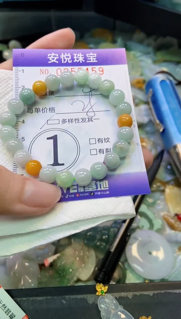 颈饰未镶嵌翡翠闪购0255459多样性发其一