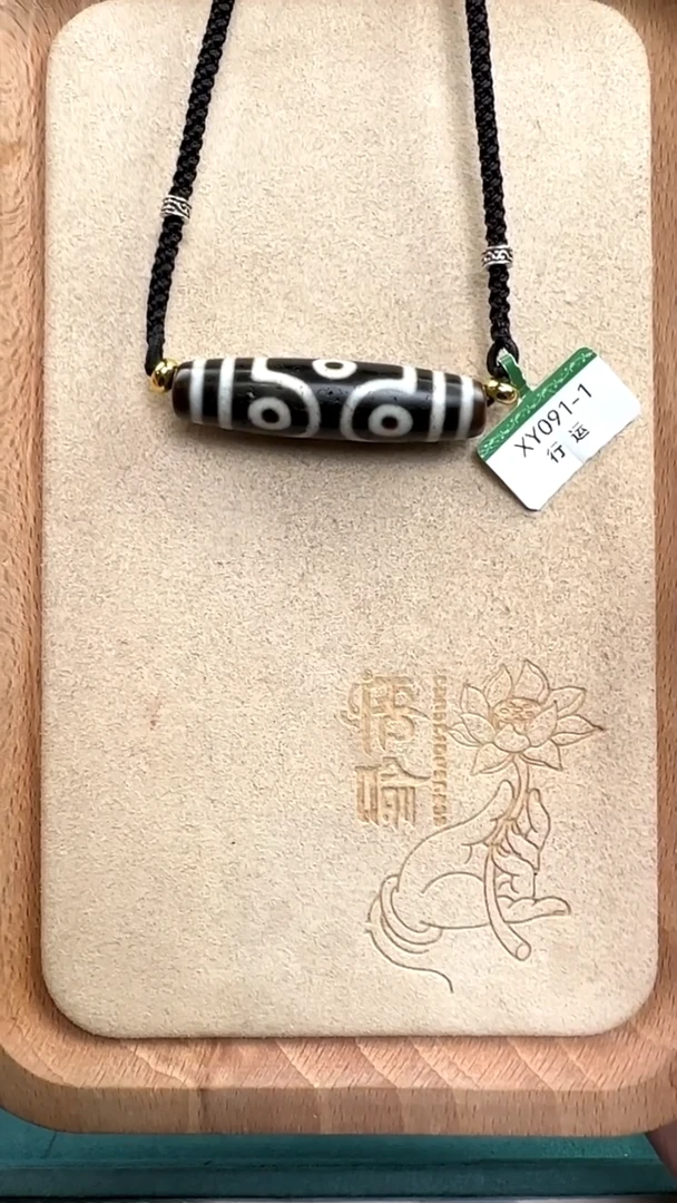 玛瑙/玉髓吊坠(不含链)未镶嵌十字六眼多样性发货