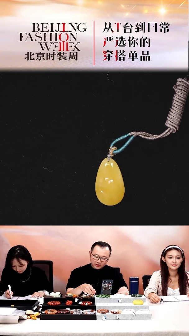 蜜蜡颈饰未镶嵌20251220FW189水滴吊坠