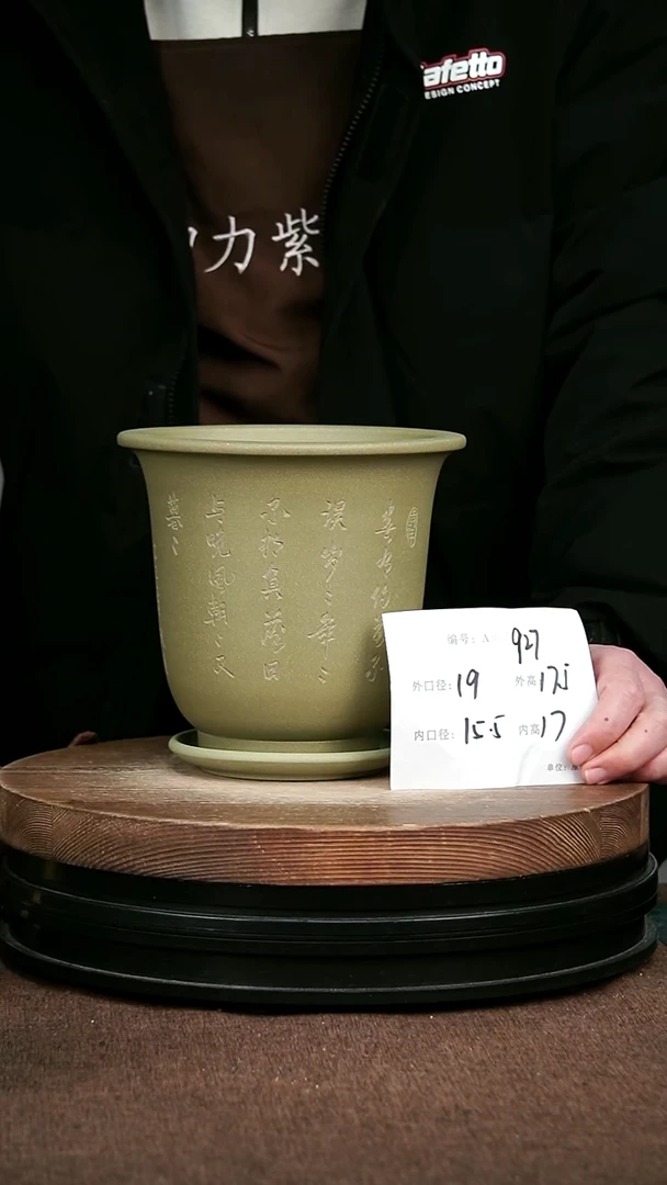 紫砂花盆花卉园艺927+Z