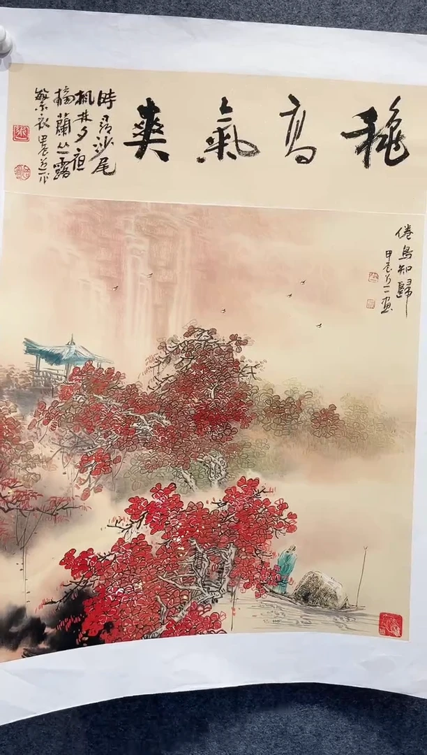 国画道一李学斌国画作品A17