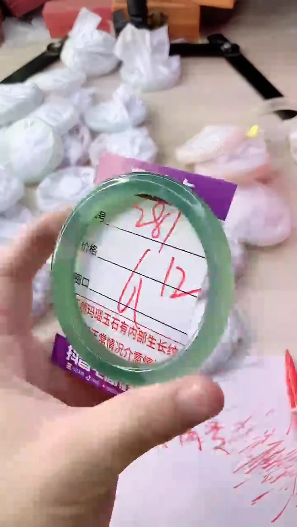 手镯玛瑙/玉髓未镶嵌281