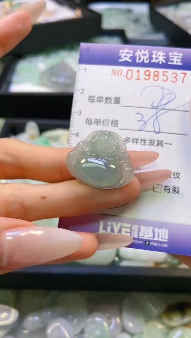 翡翠挂件未镶嵌闪购0198537