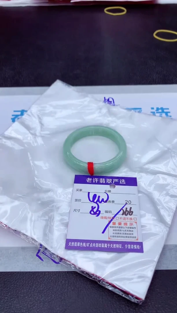 【闪购商品】翡翠手镯未镶嵌1111111111111