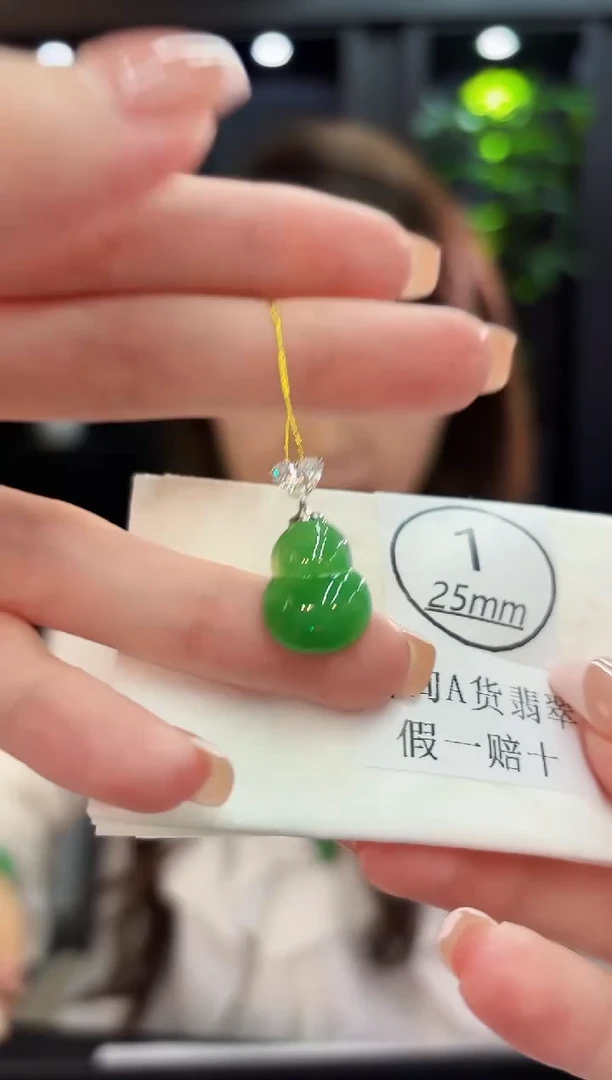 吊坠(不含链)18K金镶嵌翡翠  缅料A货/支持复检/一件