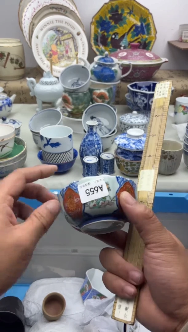 【闪购商品】碟655A..............