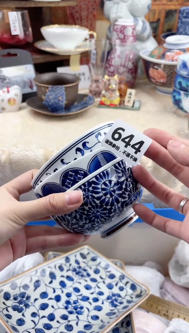 【闪购商品】瓷片644