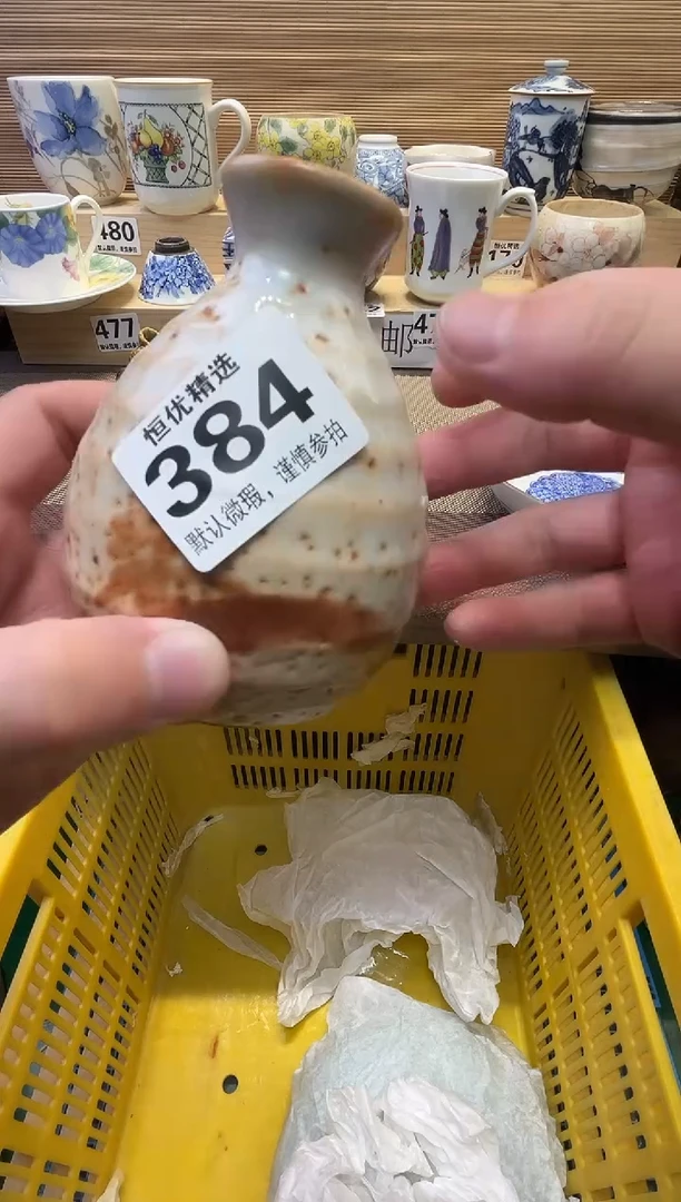 蓝**云瓷器瓷器瓷器瓷器瓷器瓷器