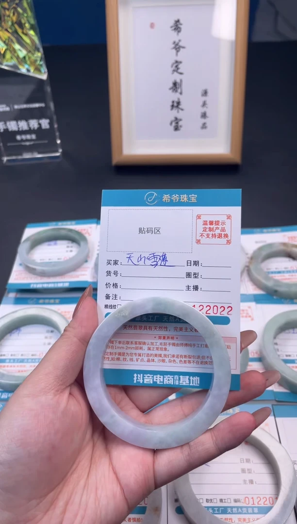 未镶嵌手镯定制翡翠天****~手镯·