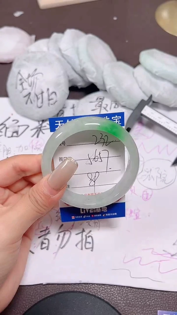 未镶嵌手镯翡翠232