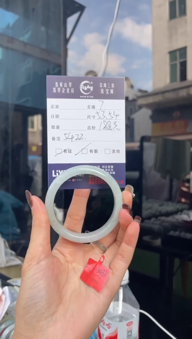 未镶嵌手镯翡翠Q 53正圈 5422
