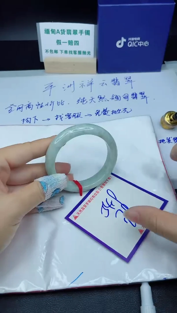 定制翡翠未镶嵌我