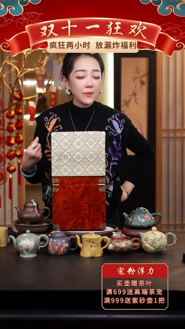 茶壶紫砂礼盒壶一把/017