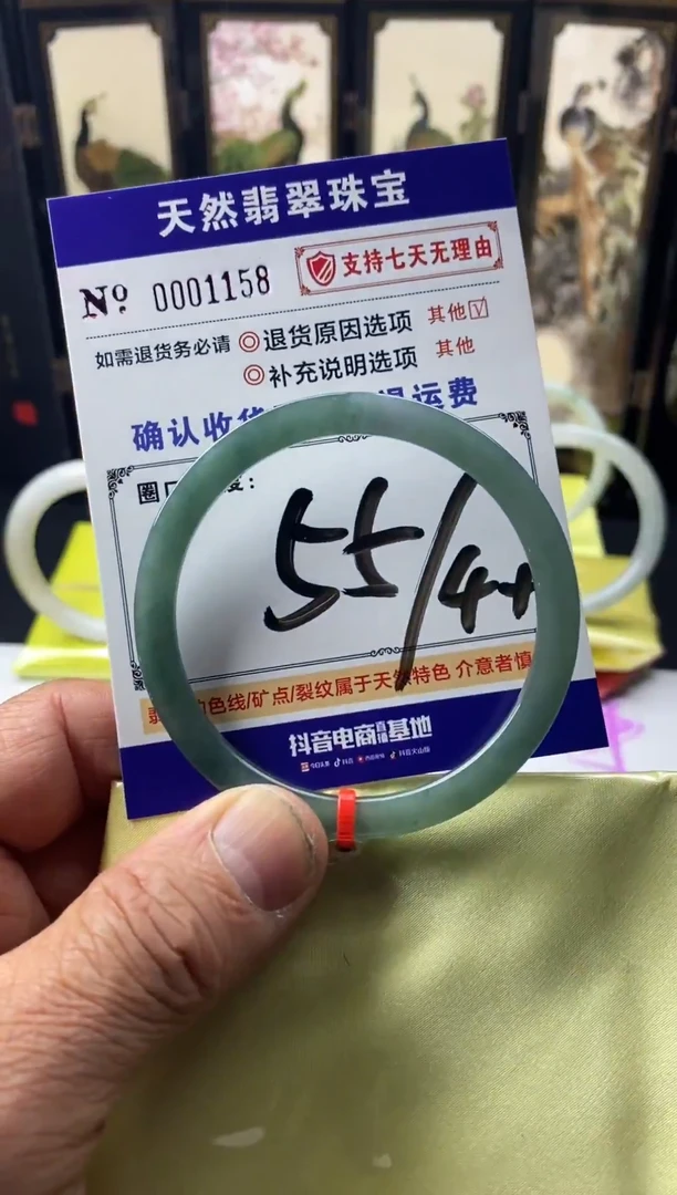 未镶嵌手镯翡翠叮当镯公主镯美人条工厂批发