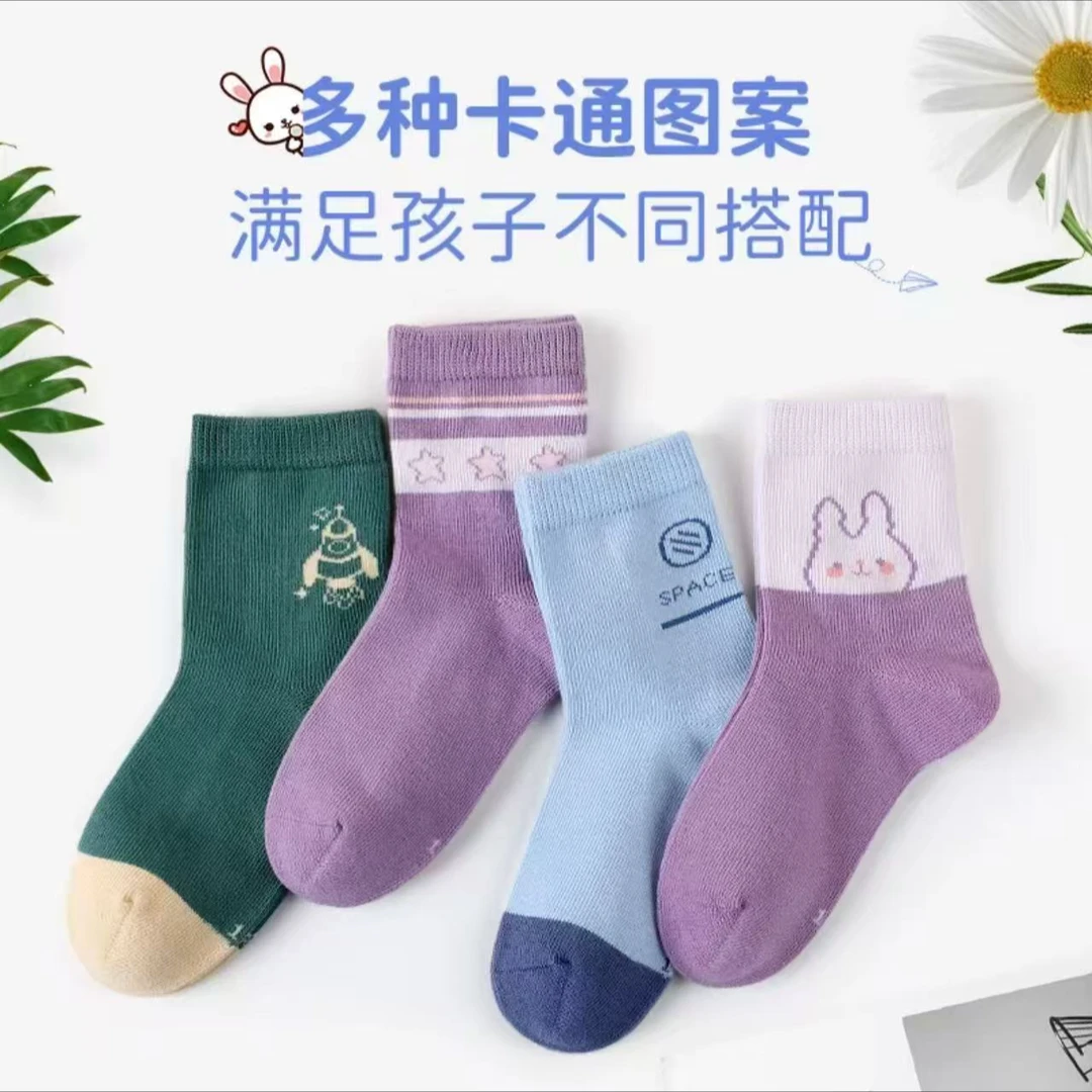 抗菌除臭袜儿童（发6双）