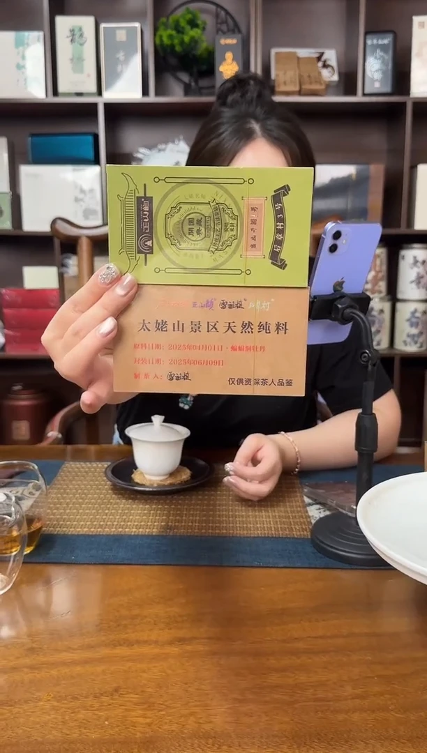 福鼎白茶 25年蝙蝠洞牡丹10g+24年有机开园壹号10g