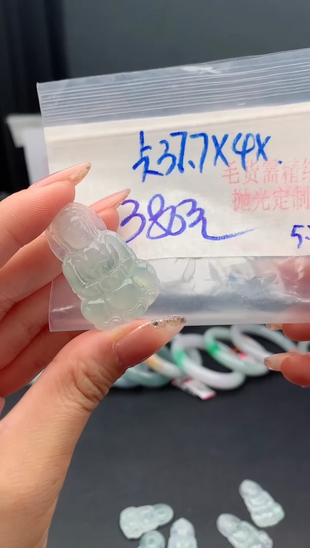 定制翡翠未镶嵌毛货需精细抛光11多样挂件发1+380元
