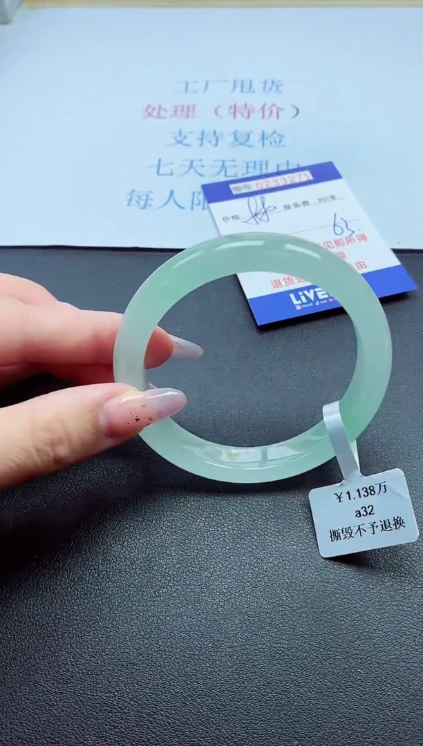 以实物为准0000233271