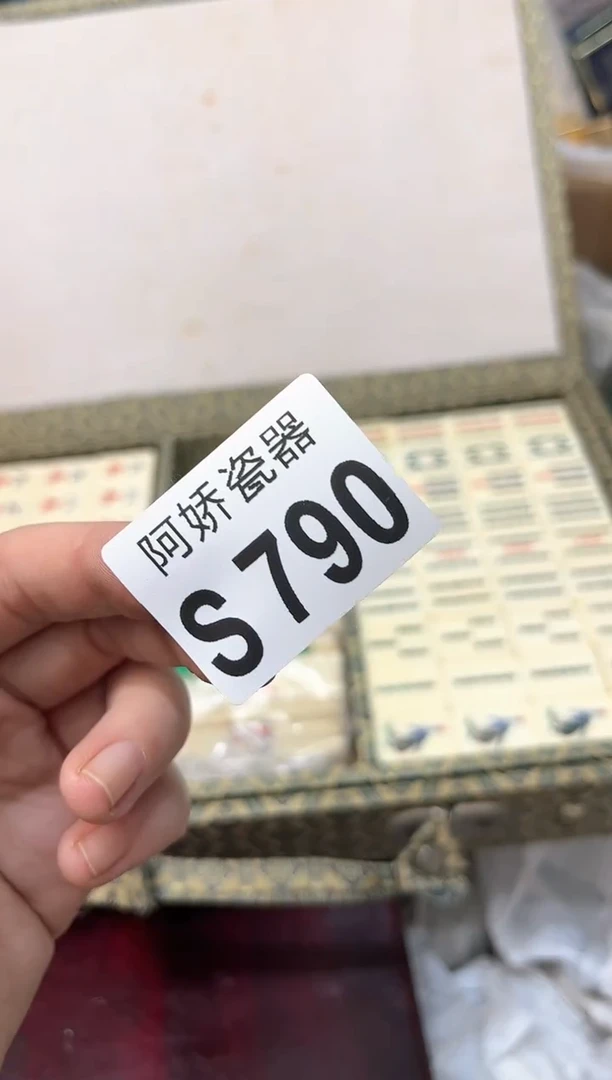 【闪购商品】瓷片790郭小郭大大的 郭小郭大大的