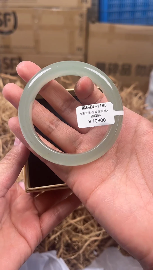 未镶嵌手镯石英质玉DL-1185
