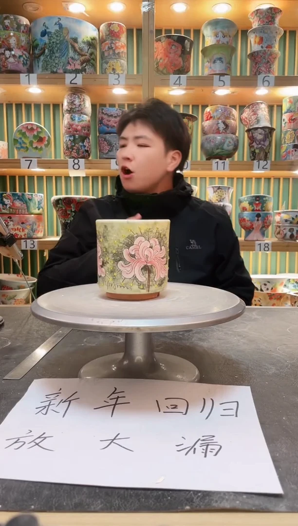 【闪购商品】瓷片默认微瑕一物一拍0210-076