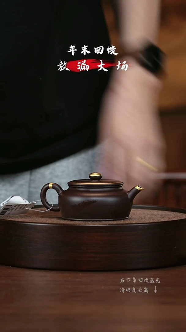 【闪购商品】紫砂茶壶宜兴紫砂壶h8648