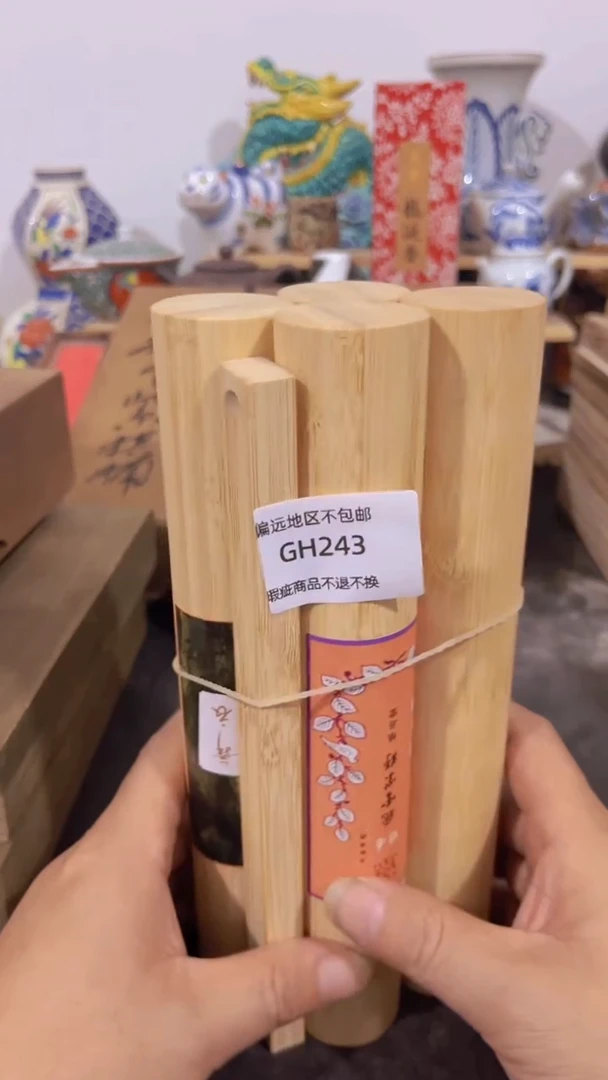 【闪购商品】瓷片243感谢老板们的支持与陪伴