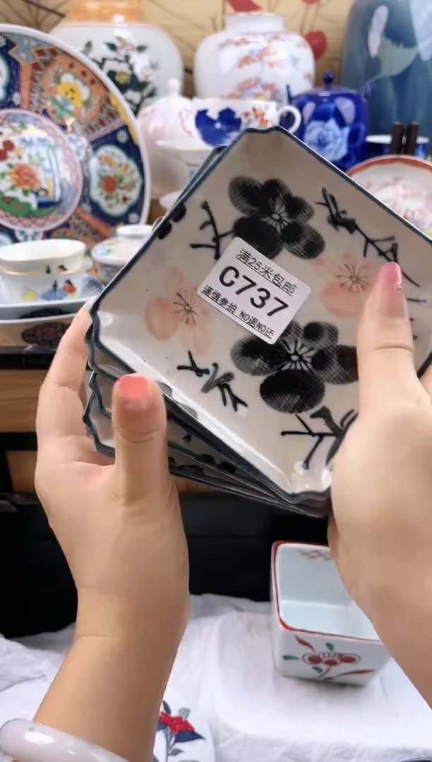 㿝*==============c737
