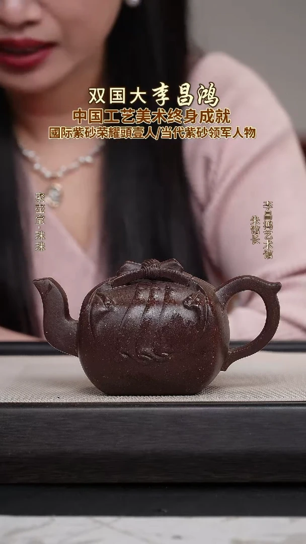 茶壶紫砂宜兴原矿紫砂壶