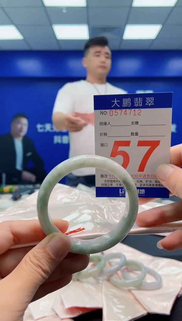 未镶嵌手镯翡翠AAAAAAAAA
