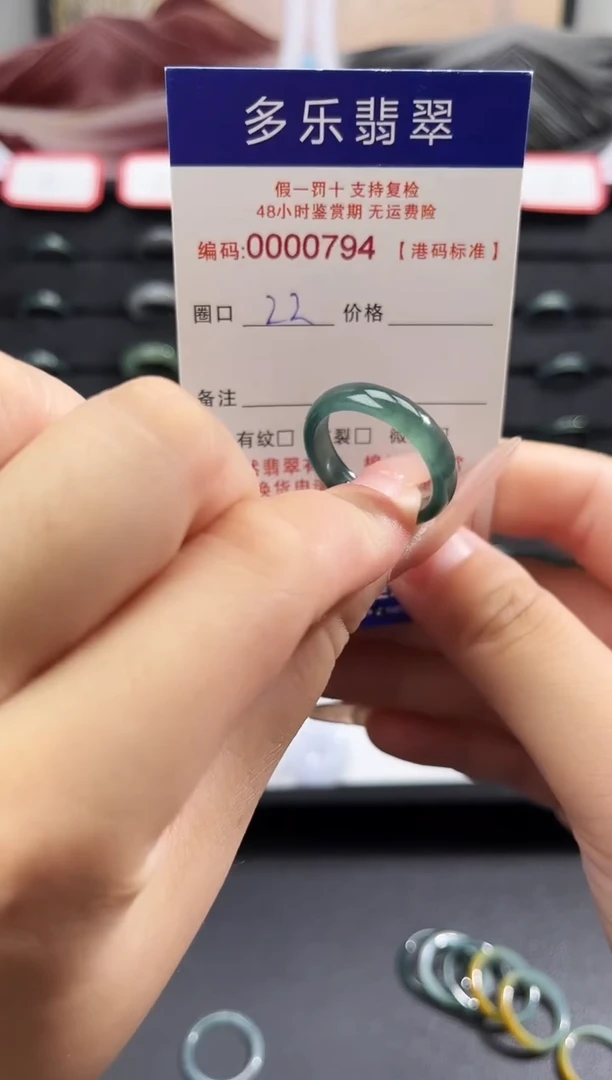 未镶嵌戒圈翡翠天然A货翡翠戒圈