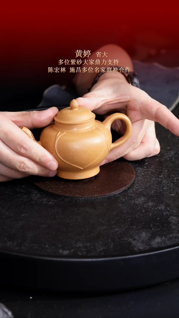 茶壶紫砂东坡紫砂甄选紫砂壶