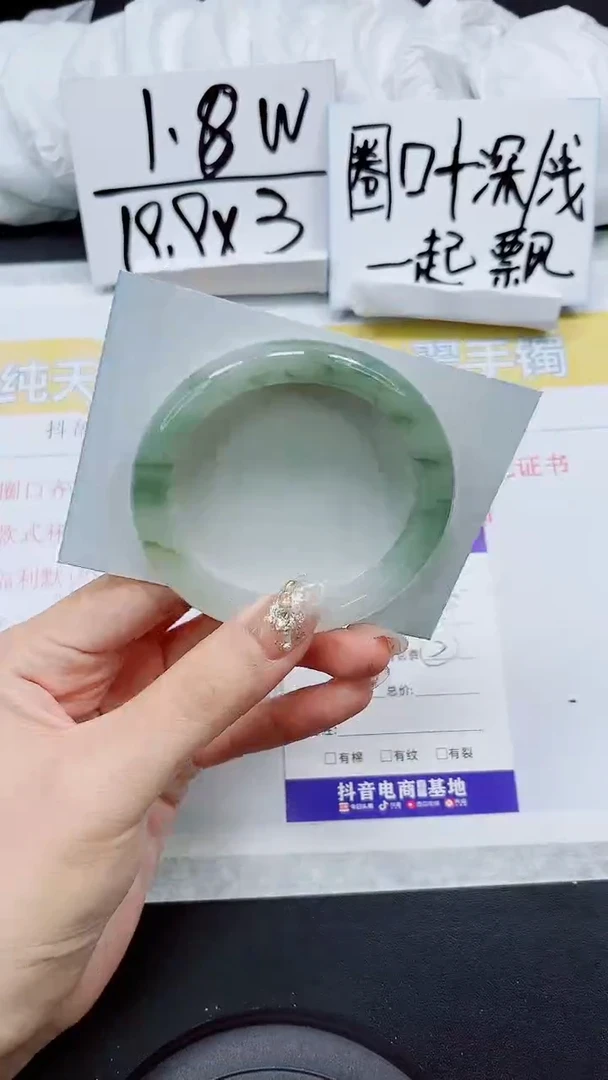 【闪购商品】石英质玉手镯未镶嵌S291-56/57