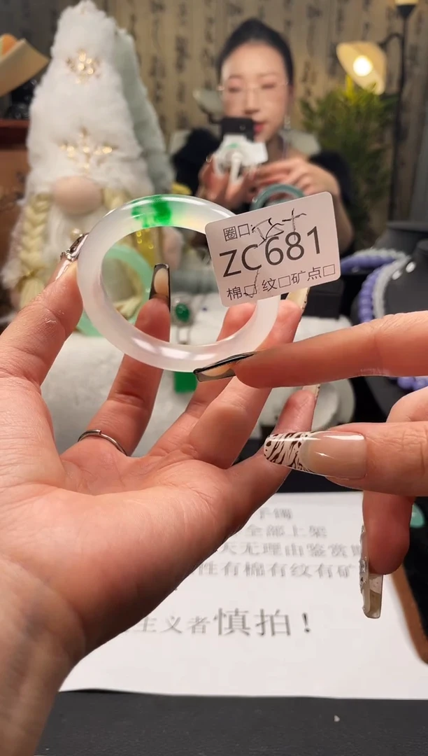 静宝石英岩手镯ZC681