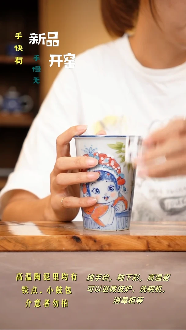 其他F514 陶然集器瓷器