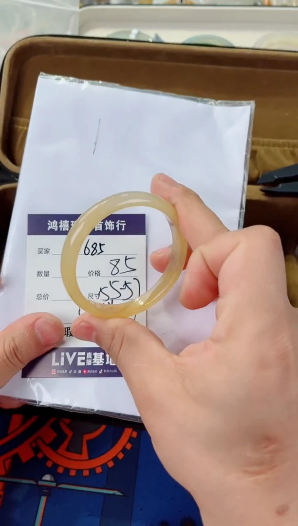 石英质玉手镯未镶嵌685