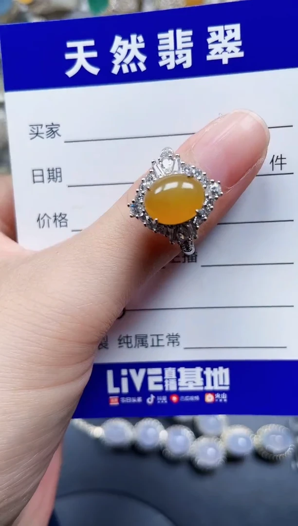 银S925镶嵌戒指翡翠98