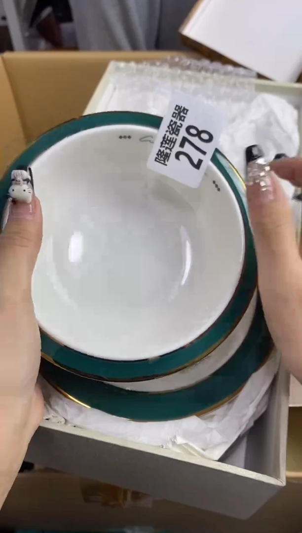 【闪购商品】瓷片隆莲瓷器欢迎大家
