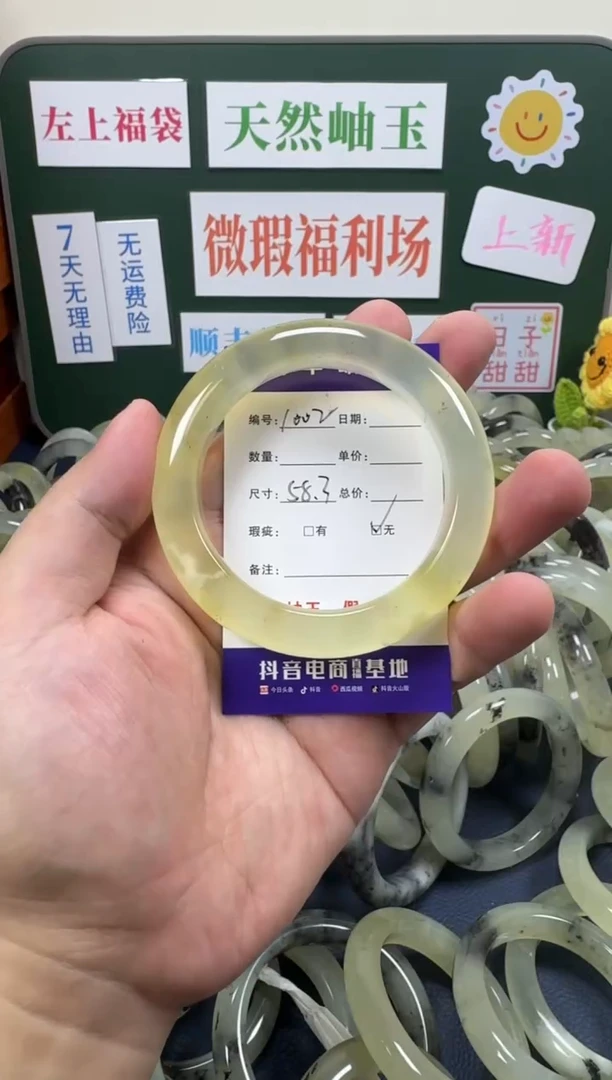 蛇纹石玉未镶嵌手镯岫玉