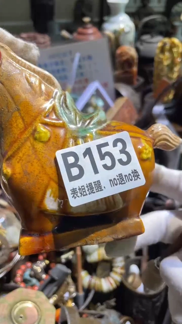 陶瓷玩*表姐直播所见所得