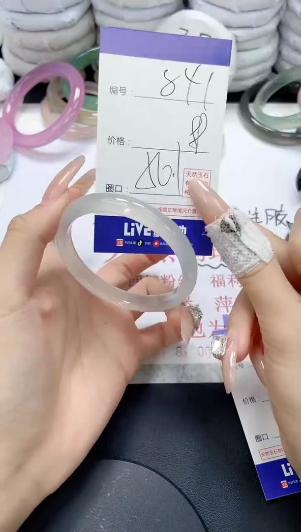 未镶嵌手镯玛瑙/玉髓841
