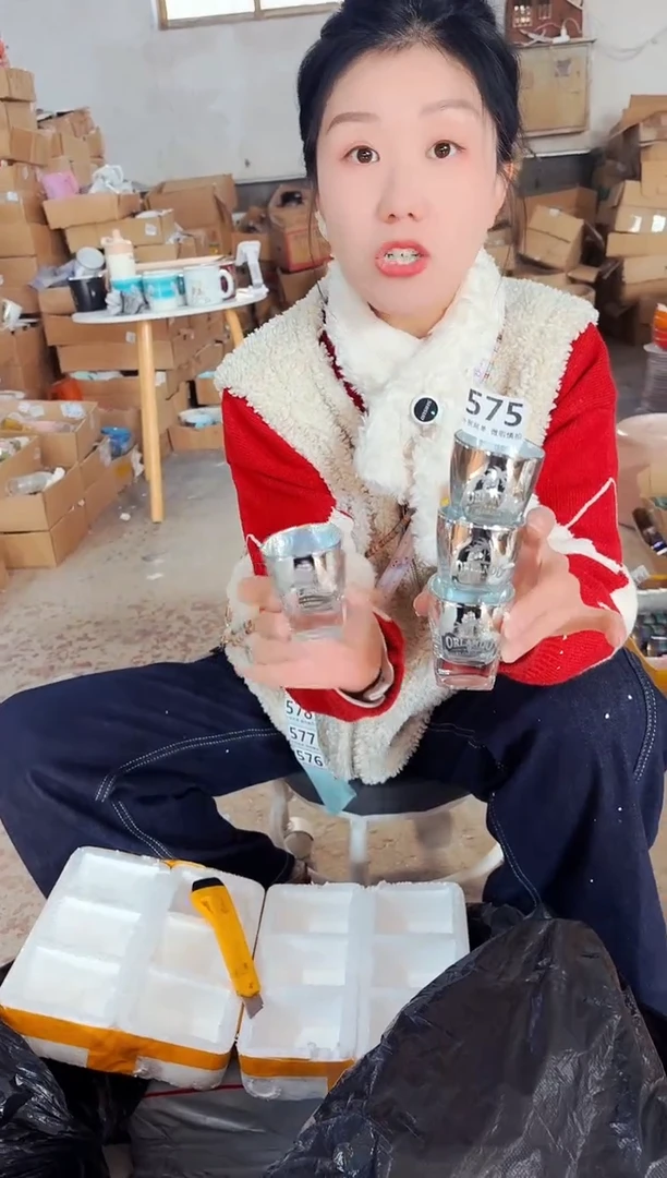 高温炻瓷575【尾单默认微瑕】4只装