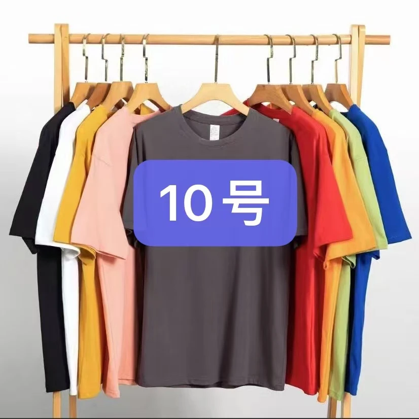 10号-男女同款情侣装