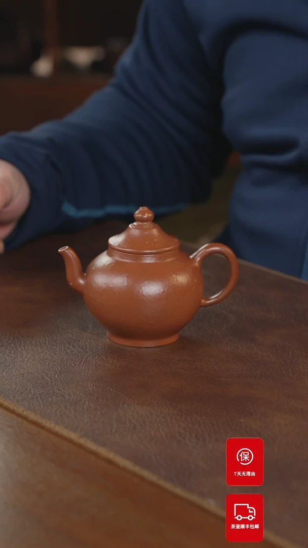 【闪购商品】紫砂茶壶紫砂壶紫砂壶