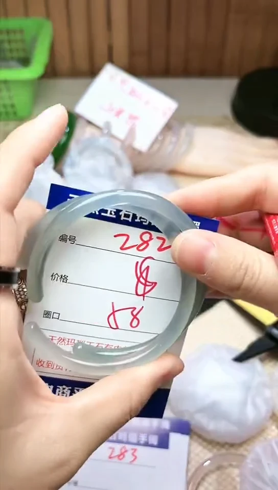 手镯玛瑙/玉髓未镶嵌282