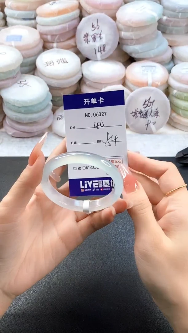 手镯玛瑙/玉髓未镶嵌6327圈口54