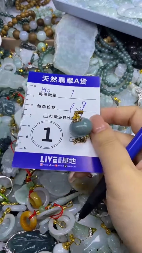 翡翠未镶嵌颈饰天然翡翠A货吊坠批量多样性发其一
