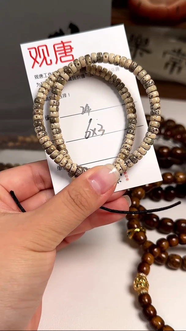 手串星月菩提A24