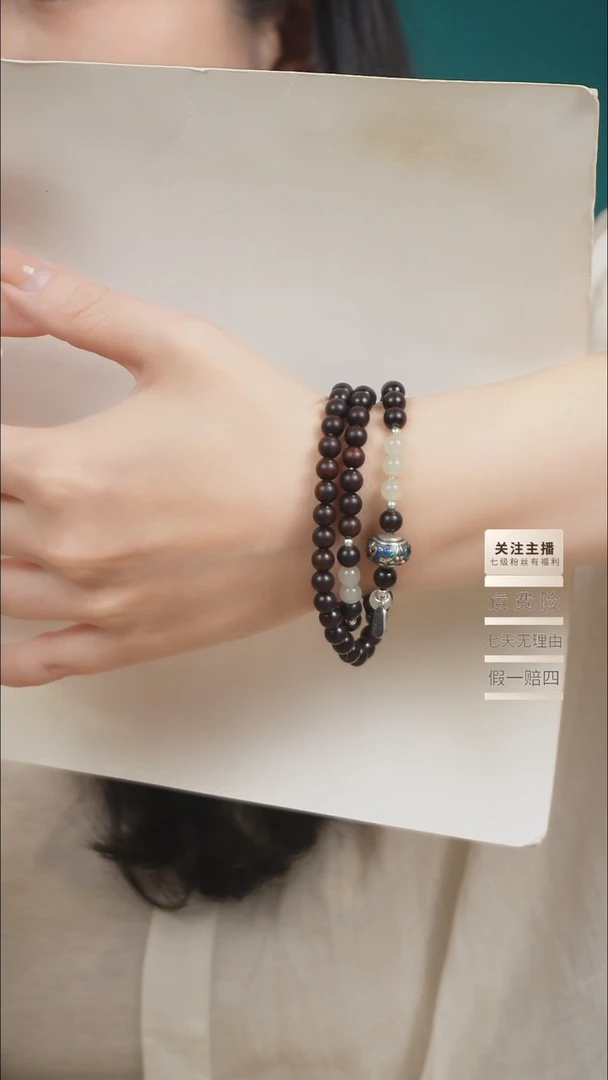 未镶嵌檀香紫檀（小叶紫檀）手串三圈小叶紫檀