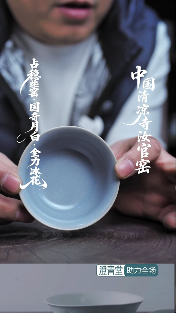 杯子瓷一级精品~福利款简包装